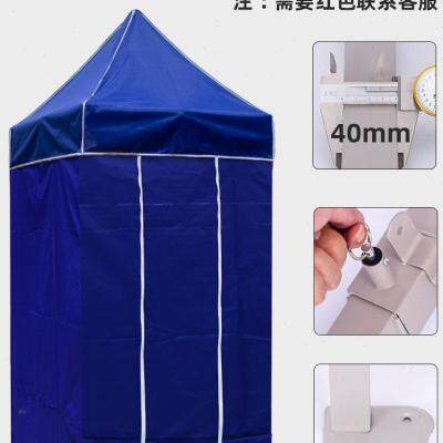 户外防临时隔帐篷摆摊用单人小型D广告四脚折叠防雨遮阳棚大伞