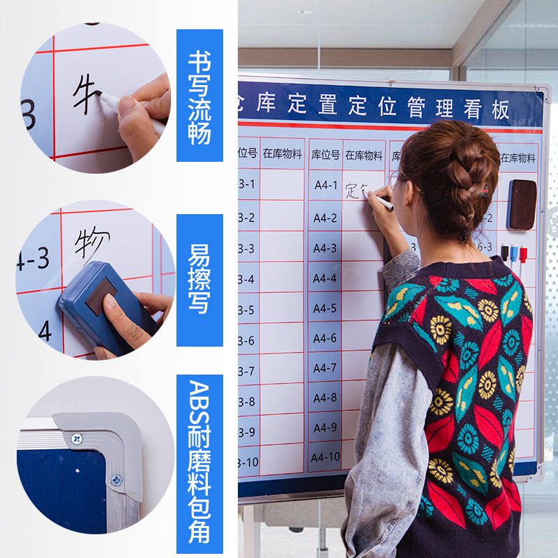 白板定制挂式边框可吸磁擦写硬磁板家用工厂车间生产管理计划看板