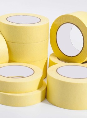 高粘黄色美纹纸胶带门窗保护美缝装修室内喷漆遮蔽纸喷涂分色50米