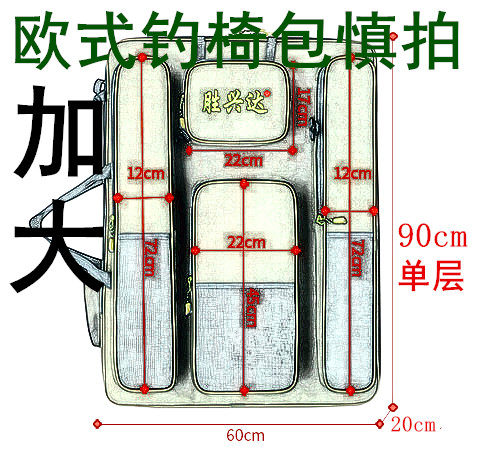 欧式钓椅包加宽60cm渔具包加厚防水手提双肩背包鱼竿60*70/60*80