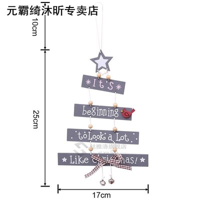 Christmas Wooden Colorful Letters Decorative Pendants Pentag
