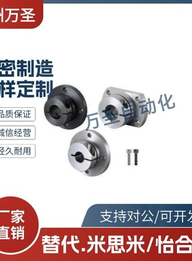 导向轴支座GBJ01/GBJ11D8/GBJ12-D30/GBC21-D20 5 16 25 35 40 50