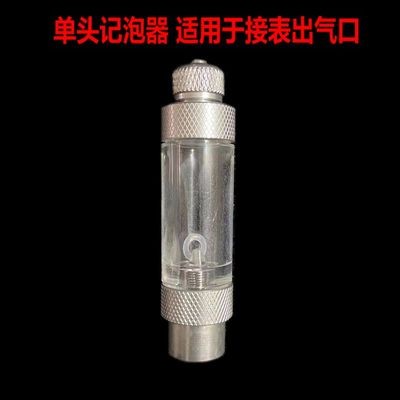 牧梵二氧化碳co2减压阀草缸二氧化碳钢瓶灭火器T电磁表大双表单表