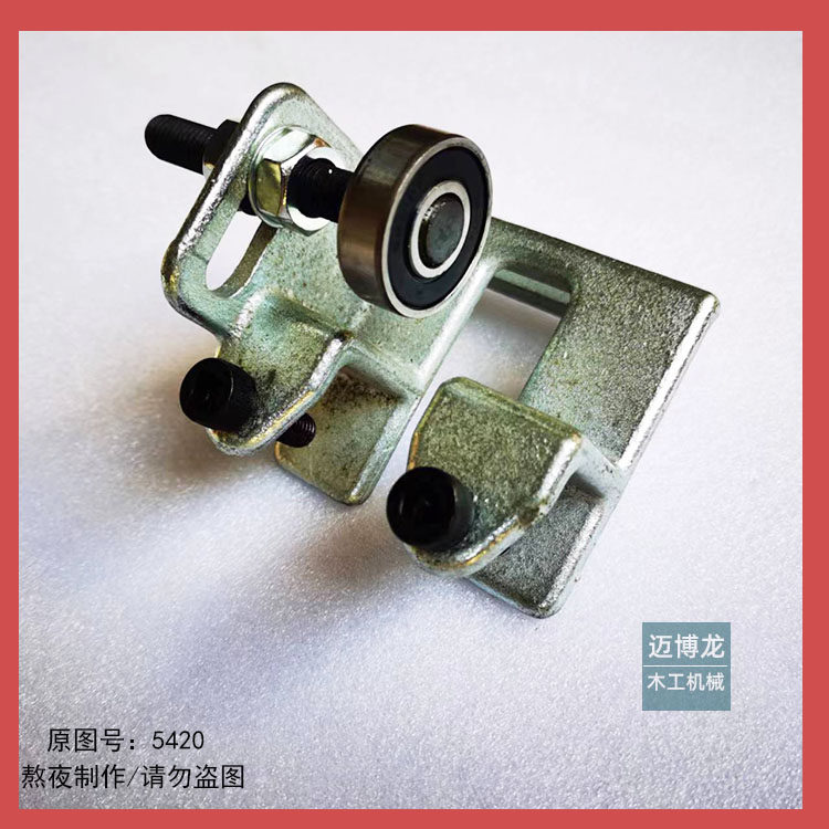 木工机械配件 马氏带锯机配件  带锯机锯条下R卡座  台面下卡座,五金/工具,封边机,淘宝优惠券,粉丝福利购,淘宝优惠卷