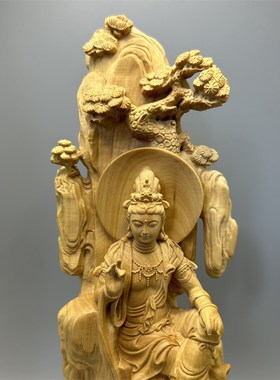 黄杨木雕圆月自在观音摆件中式禅意家居客厅博古架玄关佛像工艺品