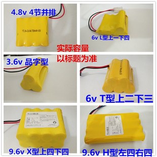 5号玩具遥控车枪可充电电池组3.6V4.8V6V7.2V9.6V1500mAh毫安