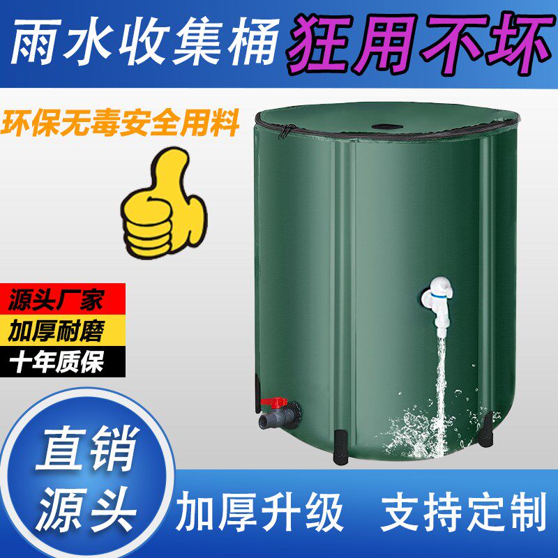 家用可折叠大号水桶雨水收集器便携式洗车用储存接水桶户外蓄水桶