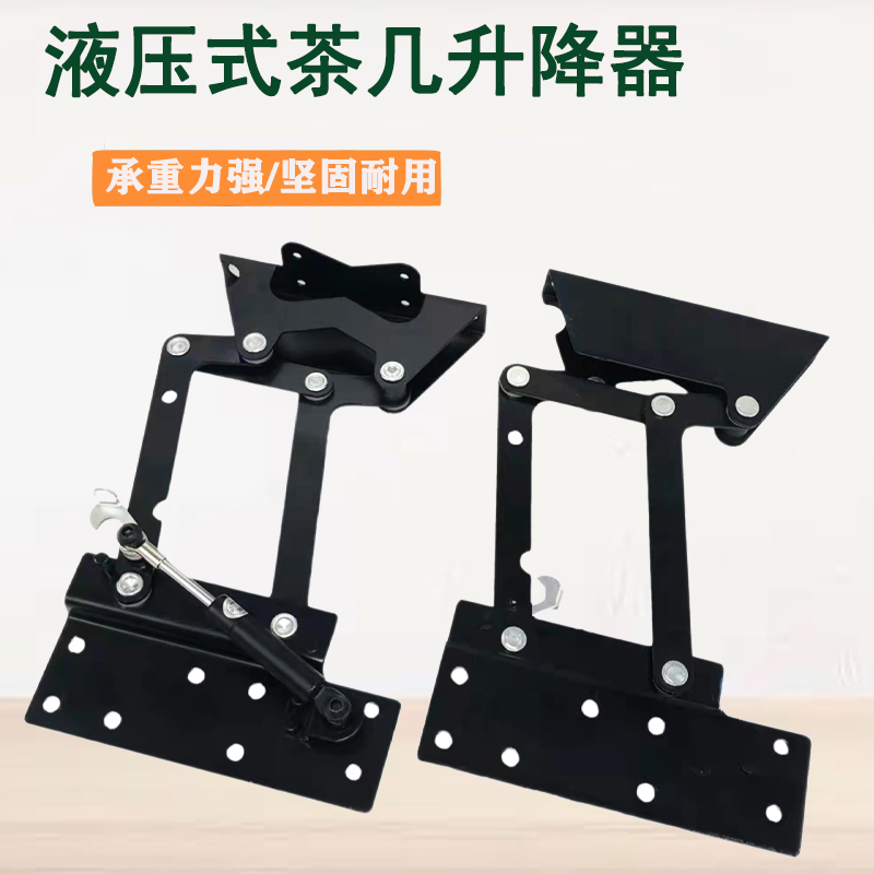 茶几升降器支架电脑餐桌升降支架咖啡书桌液压缓冲支架五金配件