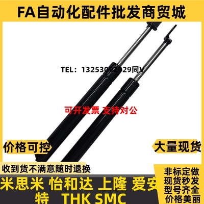 气弹簧FHJ41-15049/15089- 030 A055 070 085 100 150 200原厂现