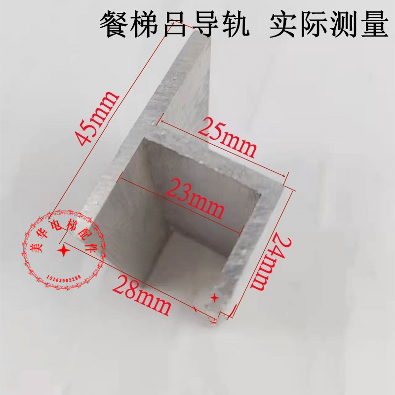 现货电梯配件杂物餐梯食梯货梯z门导轨电梯厅门娇门吕导轨电梯专