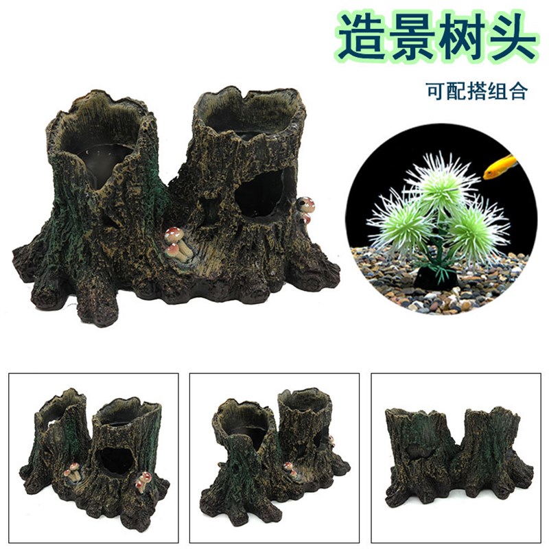 现货厂家仿真珊瑚 水族箱用品 鱼缸装饰品 仿真