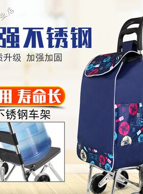 2022春季新款可携n式购物爬楼梯买菜车小拉车家用可折叠轻便手拉