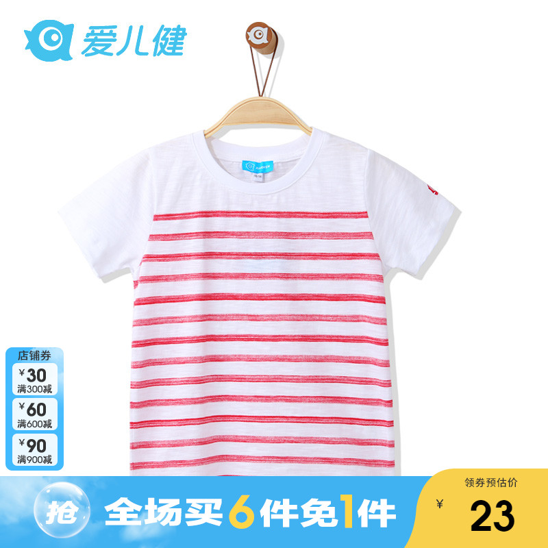 爱儿健男女童条纹短袖T恤上衣夏季20F23新款小孩婴儿童装宝宝衣服