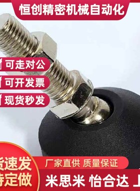 万向脚轮调整块/旋转脚杯AWP/AJPD10/12/16/20-60D/70D/80D/100D