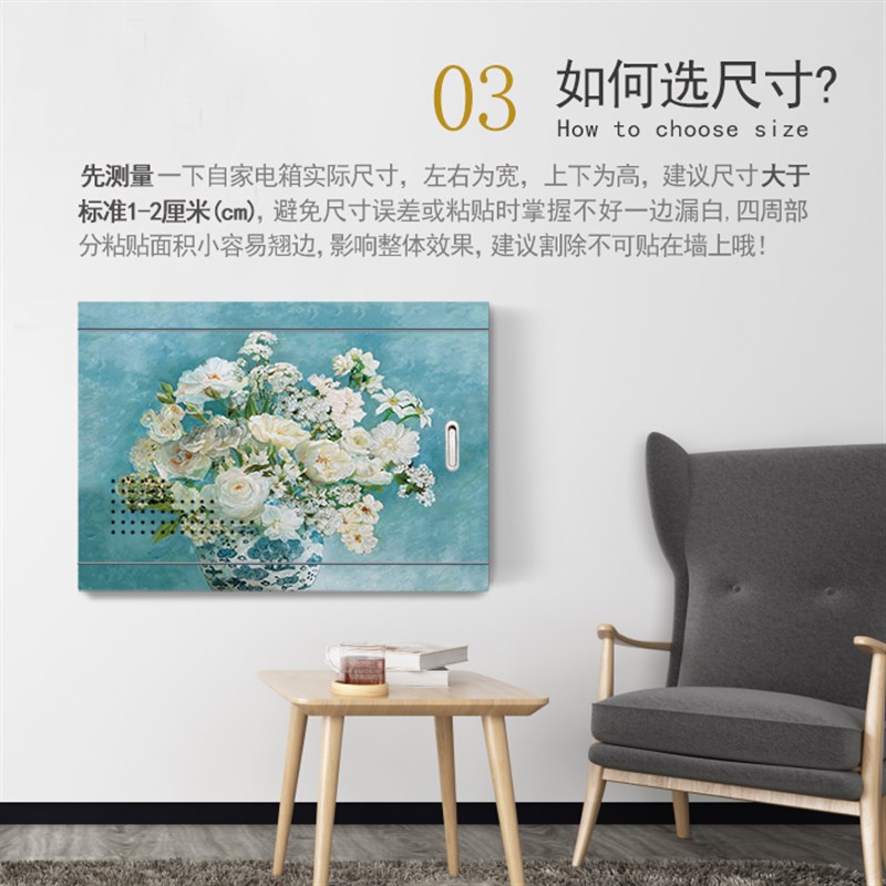 翻新遮挡美式数字油画装饰贴画电表箱配电箱开关多媒体信息箱贴纸图片