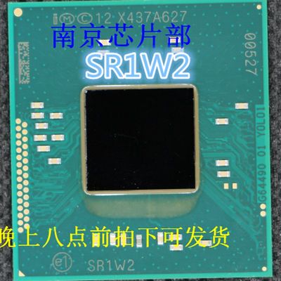 速发N3530 SR1W2 SRIW2 N3520 SR1SE SRISE QFW2ES QFW2 全新原装