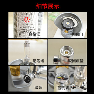 水草缸二氧化碳细化器设备发生器减压阀鱼缸co2建设钢瓶套装专用