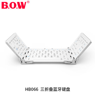 推荐【官方旗舰店】BOW航世苹果手机三折叠蓝牙键盘 安卓ipad平板