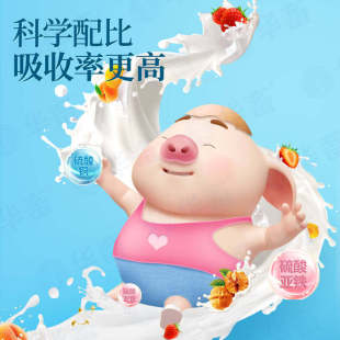 钙磷速补优补磷酸氢钙猪牛羊禽鸡微量元素兽用饲料添加剂钙粉