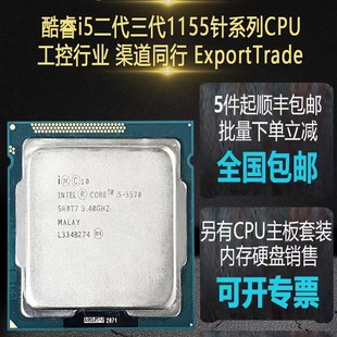 2600S 3770K 3470 2500 2400 3330 3550 3450 2700K 2300 3570