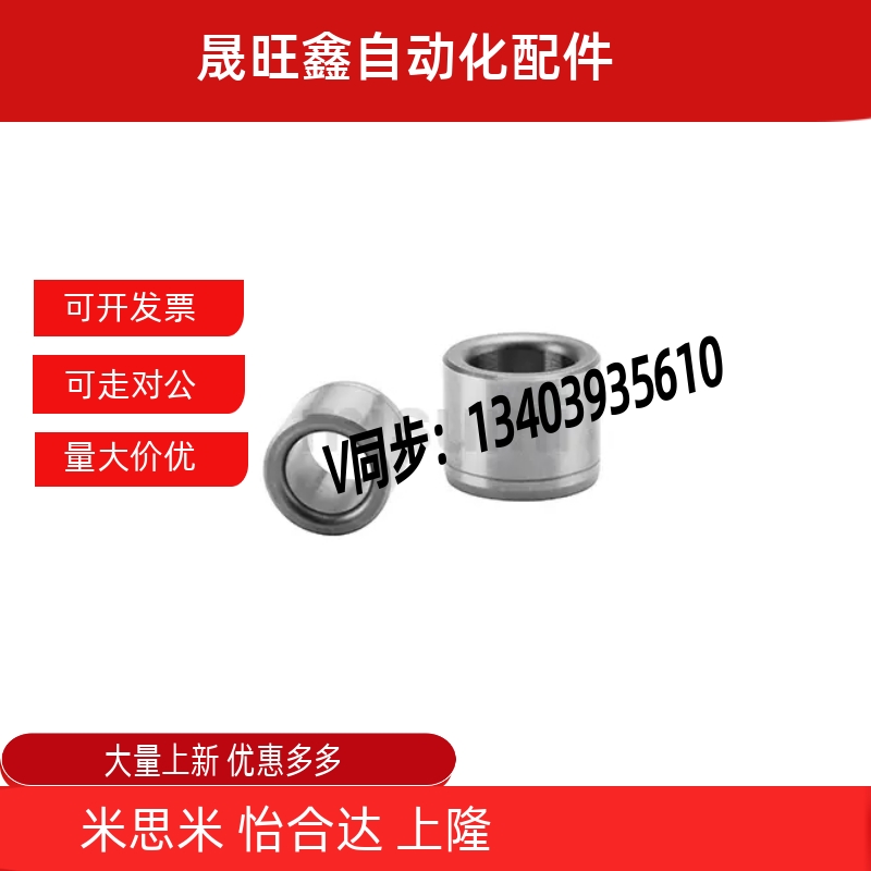 定位衬套 便捷定位用(压入式)直柱型 C-JBAM5 6 8 JBAUN12