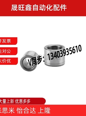 定位衬套 便捷定位用(压入式)直柱型 C-JBAM5 6 8 JBAUN12