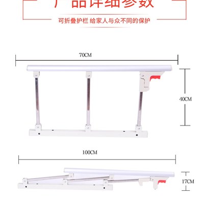 通用折叠床边扶手老人起身神器辅助器安全防摔床护栏挡防掉床护栏