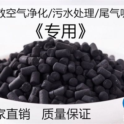 速发工业活性炭散装废水废气处理烤漆喷漆房家用除甲醛