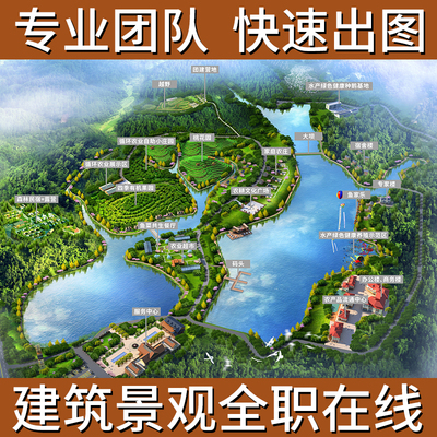 鸟瞰设计效果e图制作景观园林规划厂房学校建筑庭院施工建筑改造