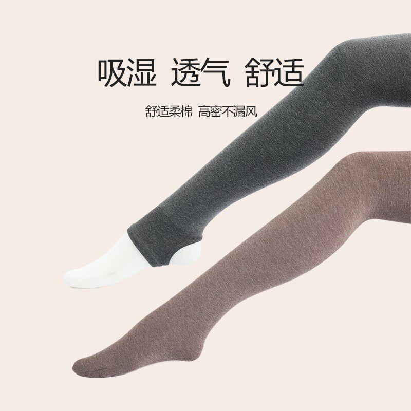 孕妇打底裤袜子秋冬连裤托腹可调节踩脚加绒加厚保暖米白燕麦