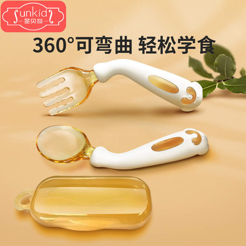 宝宝自主进食勺子k训练勺一岁叉勺儿童餐具学吃训练副食品汤匙叉,婴童用品,儿童勺,淘宝优惠券,粉丝福利购,淘宝优惠卷