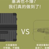 新款 扩展行李箱女大容量旅行箱男静音万向轮拉杆箱24寸密码 皮箱子