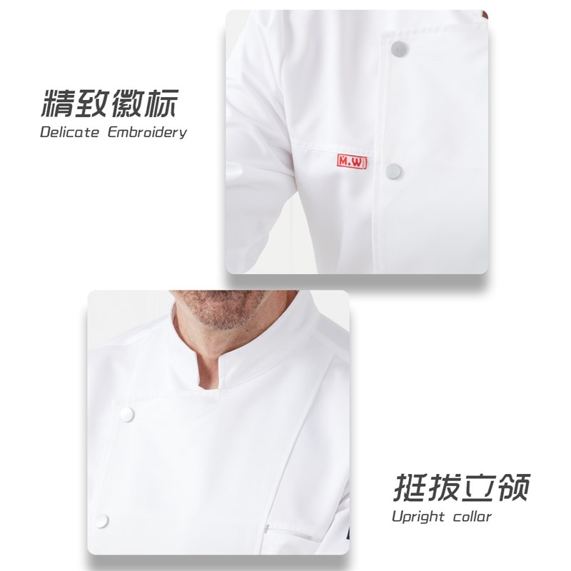 厨师工作服男后厨制服西餐咖啡厅工装高档酒店餐饮食堂大码厨师服
