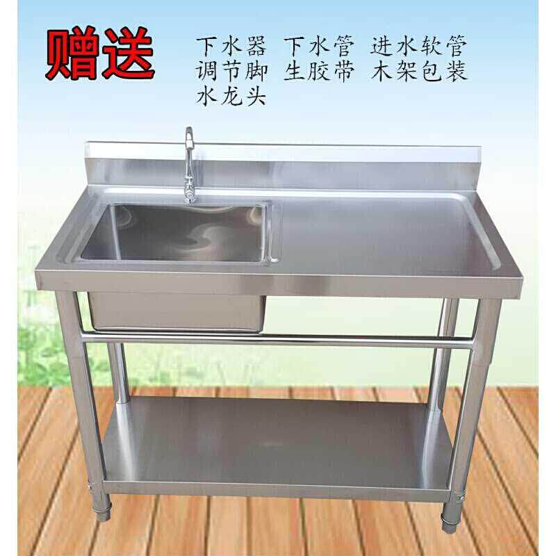 热销新用不锈钢水槽商用奶茶店水池家用洗碗菜M盆食堂带工作台平