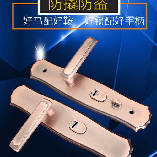 86605款可调红m古防撬防盗门拉手锁大门把手安全门厂家直供葫芦款