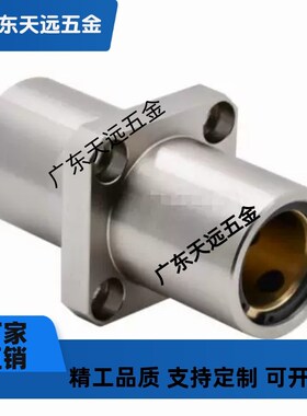 MFCKW8/10/12/16/20/25/30/MFCKW-S中间方法兰无油衬套固定座组件