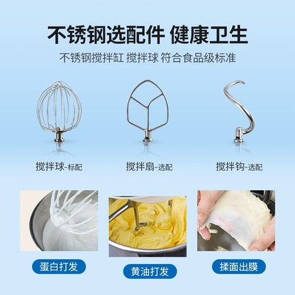 搅麦厨师机商用打全器7L升新拌揉面鲜奶机小型家用蛋自动和面机