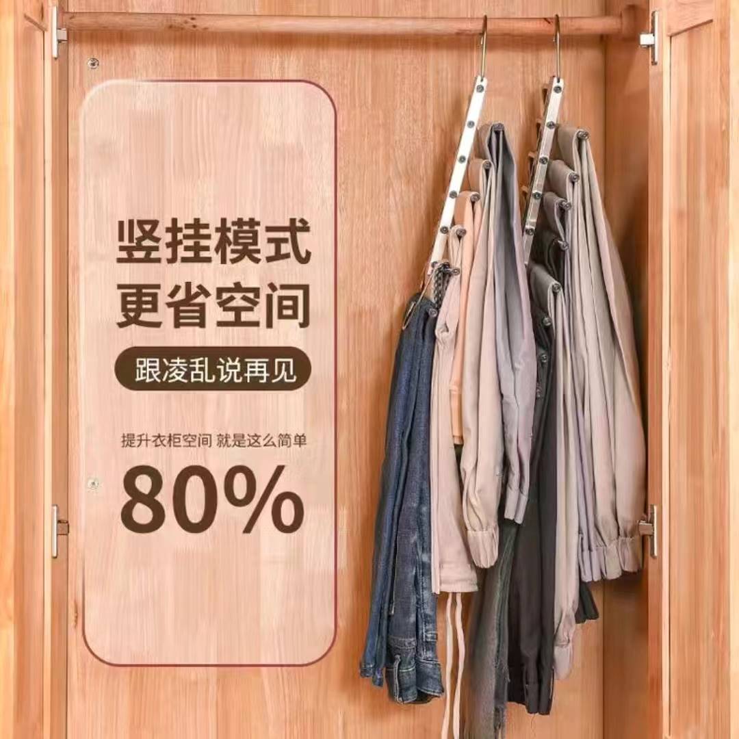 折叠裤架伸缩多功能多层裤子衣架家用魔术裤夹衣柜U收纳神器裤挂