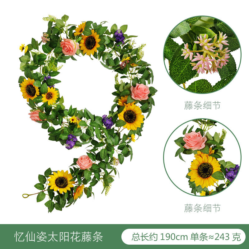 小众高货跨境mini小太阳花藤 北欧风格婚庆装饰室内绿植仿真向日