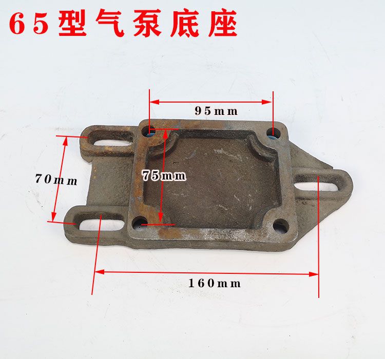 包邮春晖循环油气泵皮带轮气泵底座 65型空压机槽轮