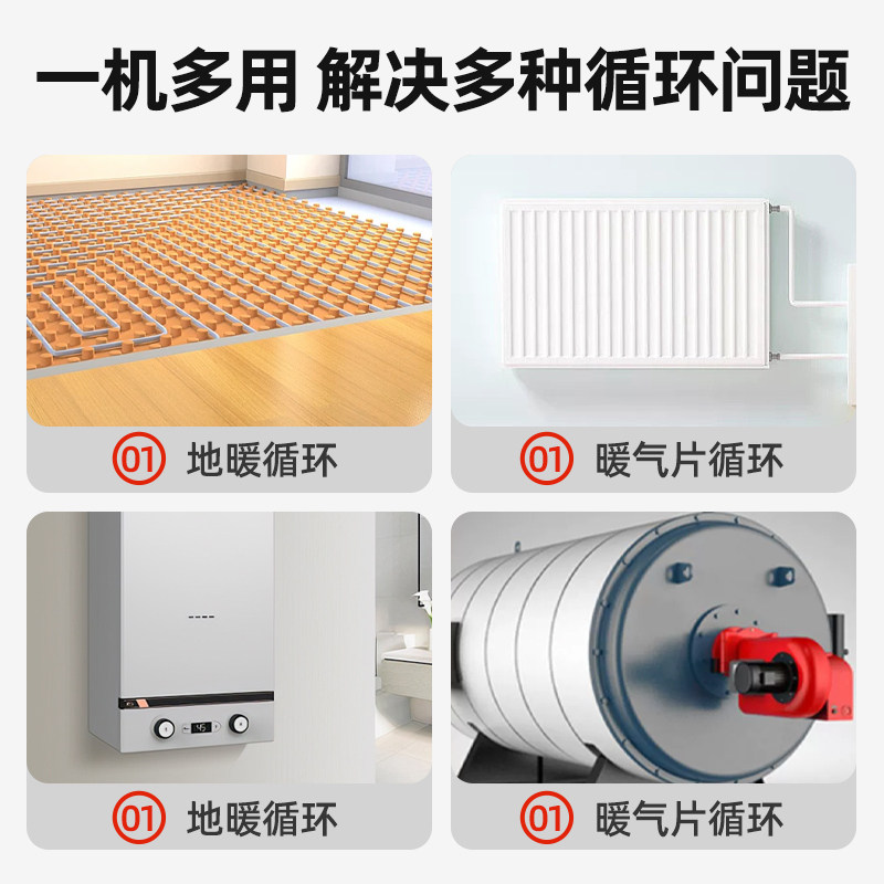 空气能循环式暖气循环帮浦智能地热地暖水泵静音锅炉管道热水屏蔽,五金/工具,水泵,淘宝优惠券,粉丝福利购,淘宝优惠卷
