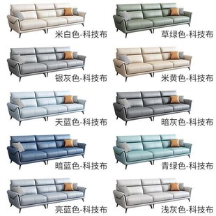 2023年新款科技布沙发小户型直排三人四人位简约现代布艺沙发客厅