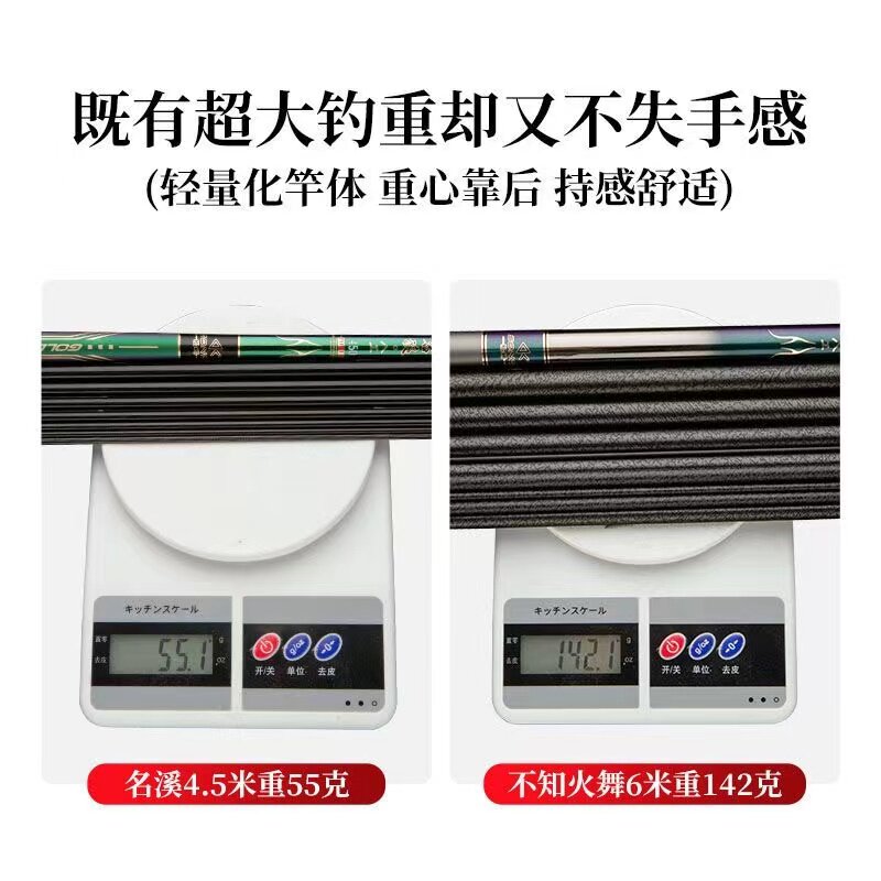现货短节鱼竿溪流竿超硬28调八工竿19钓鱼竿手杆超轻5.4米碳素鲫