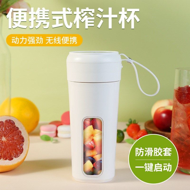 2023新款便携式榨汁杯果汁自动榨汁杯电动便携迷你果汁杯充电,畜牧/养殖物资,特种养殖设备,淘宝优惠券,粉丝福利购,淘宝优惠卷