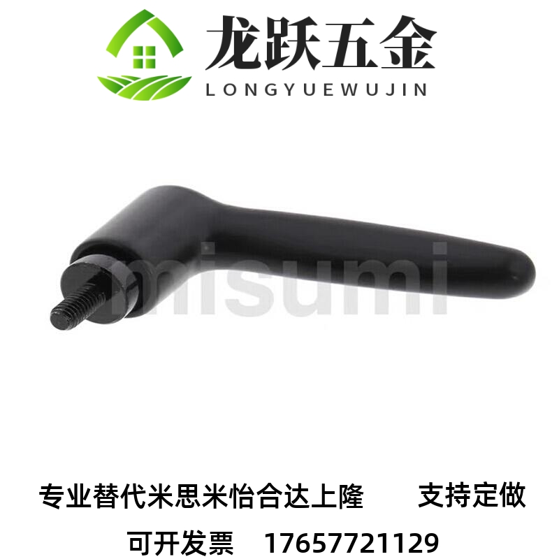 固定把手米思米型 C-CLDM4-8/12/16/20/25/32-B 烤漆型可调手柄