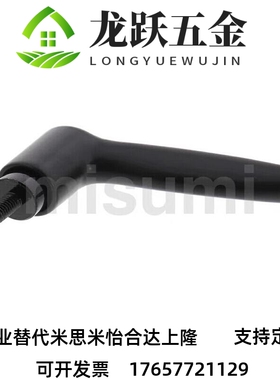 固定把手米思米型 C-CLDM4-8/12/16/20/25/32-B 烤漆型可调手柄