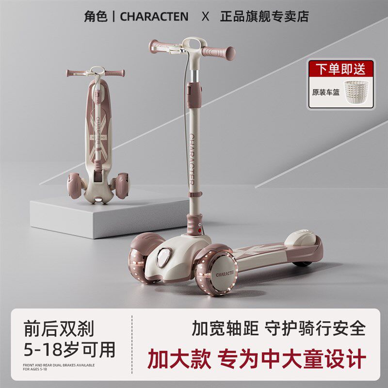 儿童滑板车3到6到12岁以上可转弯大童宝宝成人折叠滑滑车2025新款