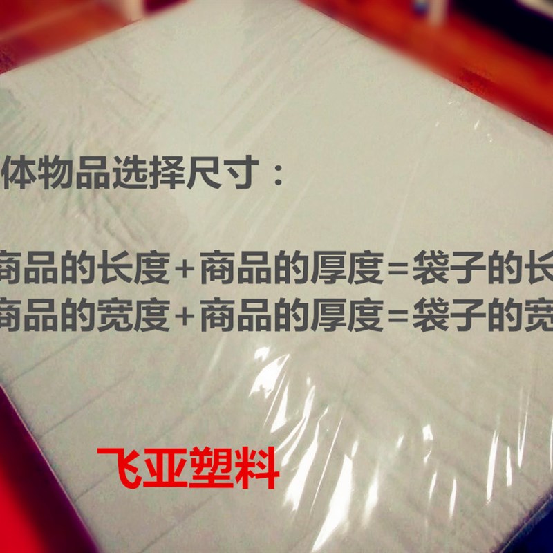 现货超大加厚g席梦丝床垫包装袋沙发搬家袋塑料袋特大收纳袋编织