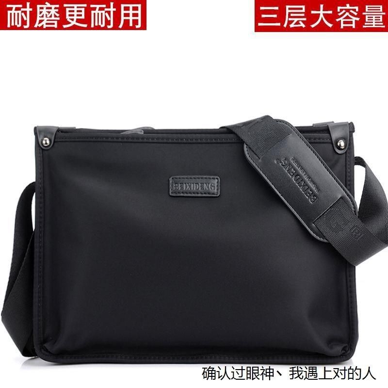 牛津布男包单肩包休闲斜挎包防雨大容量男士背包横款帆布潮男挎包,箱包皮具/热销女包/男包,双肩背包,淘宝优惠券,粉丝福利购,淘宝优惠卷