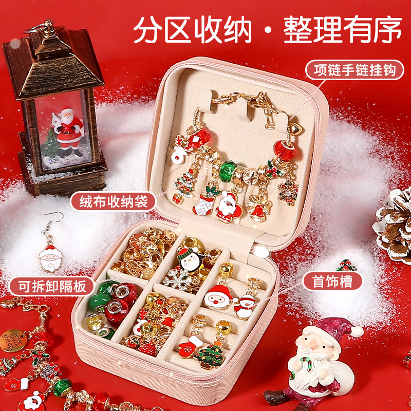 圣诞节女孩生日礼i物5的12儿童10岁8女生7一9戳戳乐6手链3女童玩